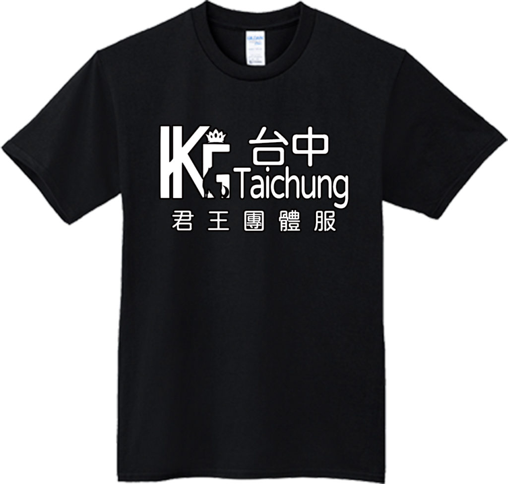 台中團體服-單色網印效果示意圖