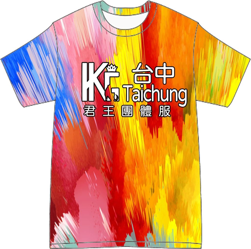 台中團體服-全身印效果示意圖